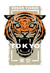 Urban tigers, Tokyo t-shirt graphics. Vector illustration.