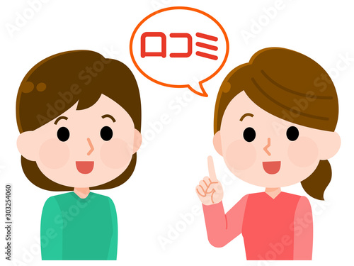 チェック 口コミ 女性 イラスト Buy This Stock Vector And Explore Similar Vectors At Adobe Stock Adobe Stock