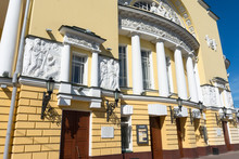 Yaroslavl. The Building Of The Theater Named Volkov On The Area Of Volkova