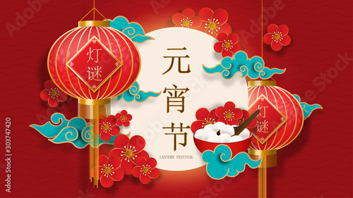 Fotomural Lantern festival with traditional Asian decoration and red lamps ,flowers,Tang Yuan (round dumplings)