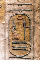 Sticker - Cartouche in the Tomb of Seti I 