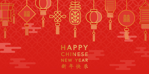 Chinese New Year Banner Design