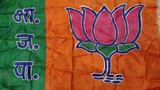 Fototapeta Krajobraz - Mumbai, Maharastra/India- October 10 2019: Flag of BJP- a political party contesting election in india.
