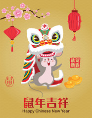 Wall Mural - Happy Chinese New Year 2020 with lion dance, rat, plum blossom. Translation: Auspicious year of the Rat, Happy Chinese New Year. Hieroglyph means Rat.  