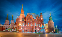 The State Historical Museum And Part Of The Kremlin On The Red Square In Moscow, Russia At Night. View From Manezhnaya Square.