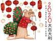 Watercolor greeting card with rat grandfather for Chinese New Year celebration.Hand drawn rat in a red suit with a lantern in hand and on the background of tangerine trees and golden fireworks.