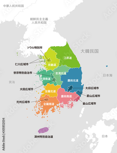 韓国 大韓民国 行政区分 行政区画 マップ 地図 イラスト Stock ベクター Adobe Stock