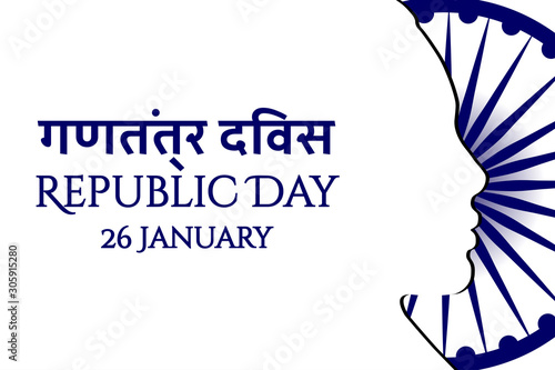Background For Indian Holiday Republic Day With Inscription