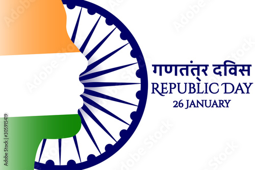 Background For Indian Holiday Republic Day With Inscription