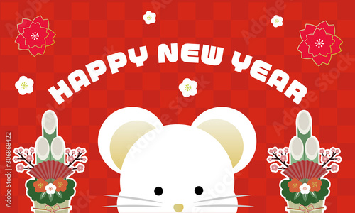 ねずみのかわいい年賀状風のイラスト4 門松 Buy This Stock Vector And Explore Similar Vectors At Adobe Stock Adobe Stock