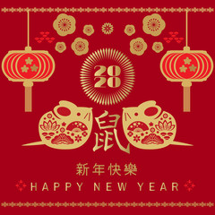 2020 Chinese new year135