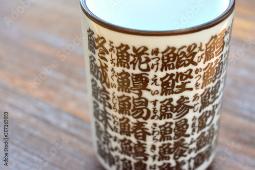 魚文字寿司湯呑 寿司湯呑 Buy This Stock Photo And Explore Similar Images At Adobe Stock Adobe Stock