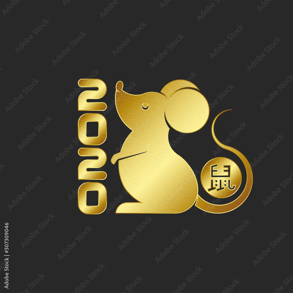Gold Rat is the symbol of 2020 logo Chinese New Year on the lunar ...