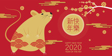 Chinese New Year , 2020, Happy New Year Greetings, Year Of The Rat ,Cartoon Character. (Chinese Translation: Happy New Year, Gold, Rat)
