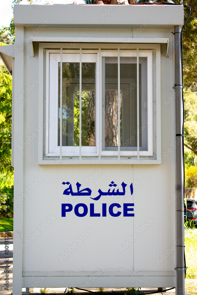 Lebanon traffic police container Stock Photo | Adobe Stock