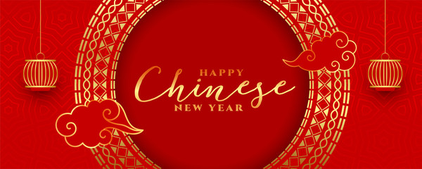 Poster - red and gold happy chinese new year festival banner design