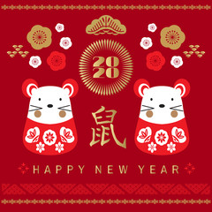 2020 Chinese new year133