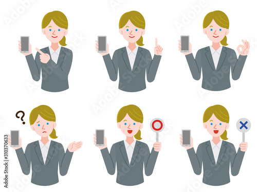 会社員 白人 女性 スマートフォン シンプルイラスト 線なしセット Stock Vector Adobe Stock 会社員 白人 女性 スマートフォン シンプルイラスト 線なしセット Stock Vector Adobe Stock