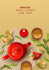 Poster - Lunar Chinese New Year