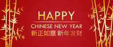 Happy Chinese New Year Greeting Card With Gold Bamboo Template On Red Background - Vector Illustration