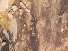 Word Love Written In Stones On Granite Plateau