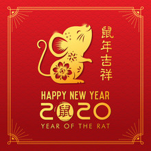 Happy Chinese New Year 2020. Golden Rat With Chinese Background. Chinese Zodiac Symbol Of 2020 Vector Design. Caption: Caption: Auspicious Year Of The Rat. Hieroglyph Means Rat.