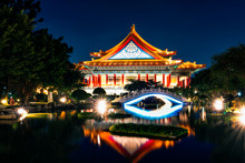 Peace/ Chiang Kai Shek Memorial Hall And Pond At Night, Taipei, Taiwan