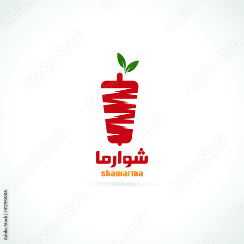 Set Of Shawarma Doner Kebab Logo Templates Vector Creative Labels