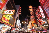 Fototapeta Las - Downtown Osaka - Dotonbori