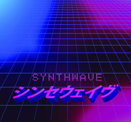 Aufkleber - Neon laser grid with 3D Japanese text 