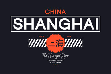 Shanghai, China t-shirt design. Typography graphics for tee shirt with inscription in Chinese with the translation: Shanghai. Vector illustration.