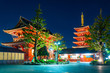 Japan. Tokyo. Asakusa temple in the evening. Asakusa temple without visitors. The red towers of Asakusa temple against the dark sky.Shinto Church in Tokyo. Tokyo Attractions. Iconic buildings of Japan