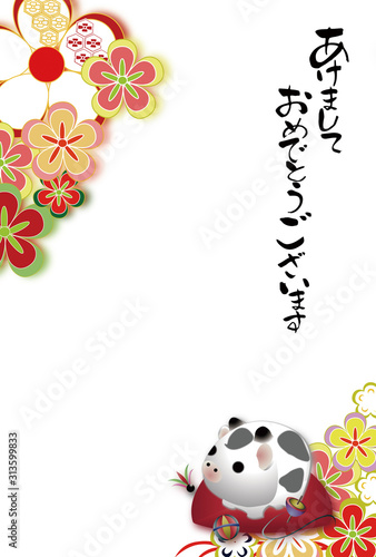 着物柄に可愛い牛の置物と羽根と独楽の年賀テンプレート筆文字入り Stock Illustration Adobe Stock