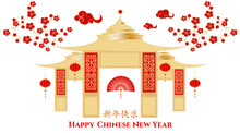 Chinese Architecture, Fan, Lanterns And Sakura Branch, Clouds. Happy Chinese New Year. Gold And Red Asian Elements In Craft Style On White Background. Translation: Happy Chinese New Year