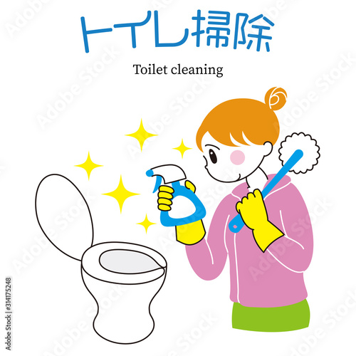 トイレ掃除 日本語 英語コピー付き トイレ掃除をする女性 掃除 Stock Vector Adobe Stock トイレ掃除 日本語 英語コピー付き トイレ掃除をする女性 掃除 Stock Vector Adobe Stock