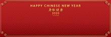 Chinese Traditional Template Of Chinese Happy New Year On Red Background As Year Of Rat, Healthiness, Lucky And Infinity Concept. (The Chinese Letter Is Mean Happy New Year), Vector Illustration.