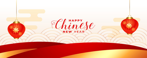 happy chinese new year long banner design