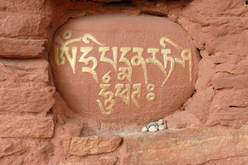 Wall Mural - Detail of mani wall along the road