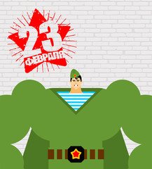 Wall Mural - 23 February Defender of Fatherland Day. Russian soldier strong superhero. Translation text Russian. February 23. Congratulations. greeting card background