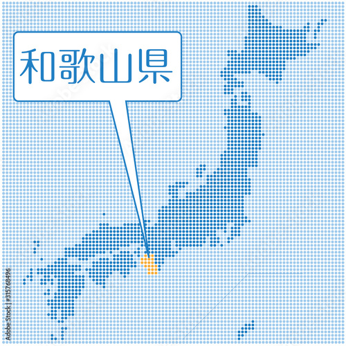 ドット描写の日本地図のイラスト 和歌山県 47都道府県別データ グラフィック素材 Vektornyj Obekt Stock Adobe Stock