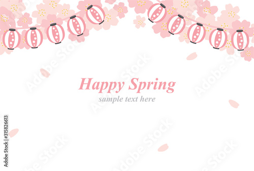 お花見 背景 桜 イラスト Buy This Stock Vector And Explore Similar Vectors At Adobe Stock Adobe Stock お花見 背景 桜 イラスト Buy This Stock Vector And Explore Similar Vectors At Adobe Stock Adobe Stock
