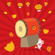 Chinese New Year 2020 Year Of The Rat, Giant Drum & Cute Mouse With Gold Coins And Ingots On Red Ray Background, Chinese Letter Means Wishing You A Good Fortune, Vector Illustration For Banner Design.