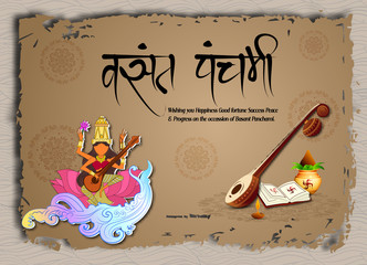 illustration of Goddess of Wisdom Saraswati for Vasant Panchami India festival background