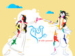 © Abdul Qaiyoom - Hindi Wishing Text (Best Wishes of Holi) with Lord Krishna and Goddess Radha Celebrating Festival Of Colors on Abstract Background.