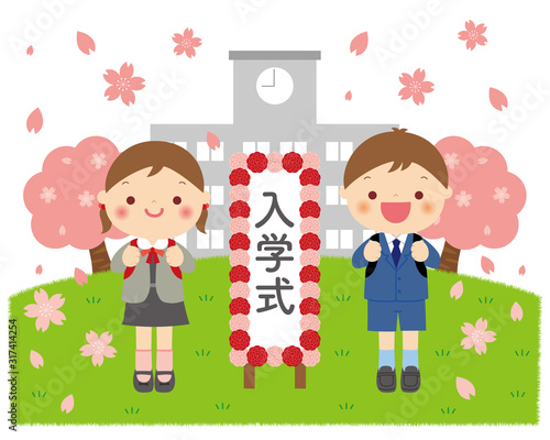 小学校入学式子供たちstock Vector Adobe Stock