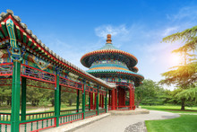 Shuanghuan Pavilion In Tiantan Park