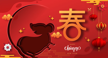 Chinese New Year 2020 Paper Art Style with Rat zodiac sign. Red and gold festive background with Rat Zodiac sign for greetings card, flyers, invitation, posters, brochure, banners, calendar.