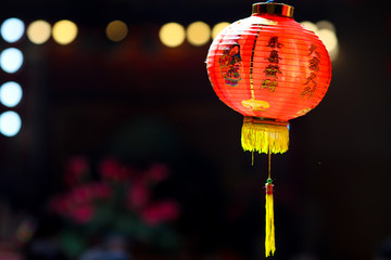 chinese lanterns and decoration in china town during chinese new year