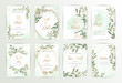 Watercolor wedding set. Set of card with leaves and golden geometric frame. Design with forest green leaves, eucalyptus, fern. Floral Trendy templates for banner, flyer, poster, greeting. eps10