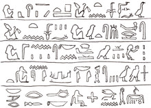 Hand Drawn Egyptian Hieroglyphics